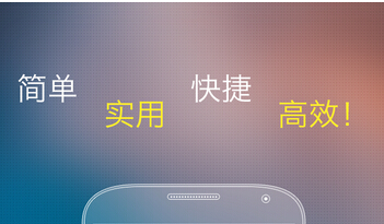 東方智啟科技APP開發(fā)-移動(dòng)辦公軟件開發(fā)能為企業(yè)帶來什么