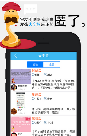交友APP軟件開(kāi)發(fā)真的能解決單身問(wèn)題嗎