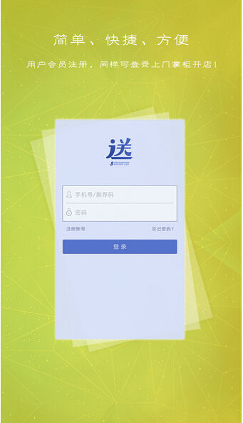 深圳APP定制開發(fā)的下一個(gè)方向是什么