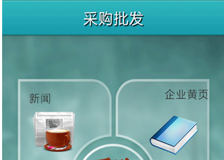 東方智啟科技APP開(kāi)發(fā)-采購(gòu)APP軟件開(kāi)發(fā)能有效提高企業(yè)的采購(gòu)效率