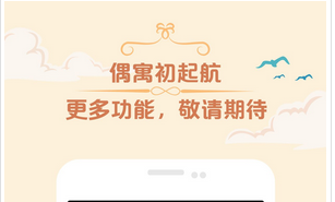 東方智啟科技APP開發(fā)-合租手機(jī)軟件開發(fā)能借助歡樂頌熱播之風(fēng)火起來嗎