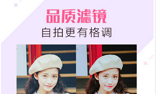 東方智啟科技APP開發(fā)-拍照APP軟件開發(fā) 提升你的拍照技能 