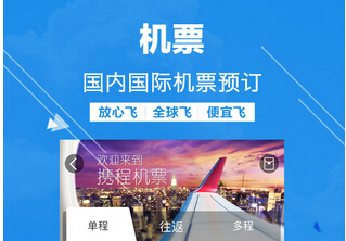 東方智啟科技APP開(kāi)發(fā)-旅游APP軟件開(kāi)發(fā)市場(chǎng)需求分析 
