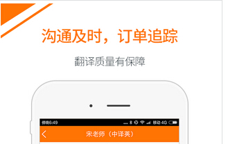 東方智啟科技APP開發(fā)-小語種APP開發(fā) 讓你輕松和“仲基歐巴”們交流 