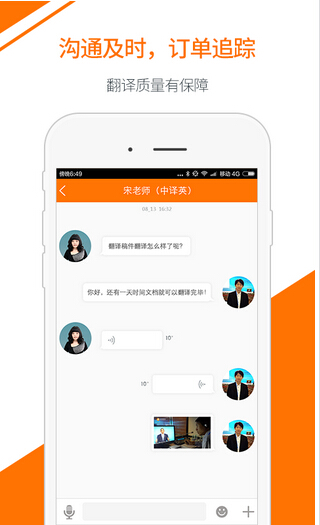 小語(yǔ)種APP開(kāi)發(fā) 讓你輕松和“仲基歐巴”們交流