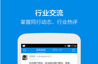 東方智啟科技APP開(kāi)發(fā)-社交手機(jī)軟件開(kāi)發(fā)未來(lái)發(fā)展趨勢(shì)解析