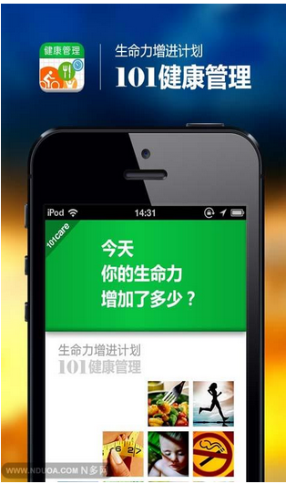 解析Feel健康管理app應(yīng)用軟件為什么走紅