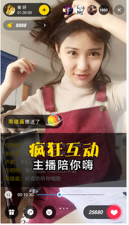 美妝分享APP軟件開發(fā) 選擇困難星人的福音