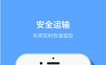 東方智啟科技APP開發(fā)-貨運APP軟件開發(fā)的出路在哪里