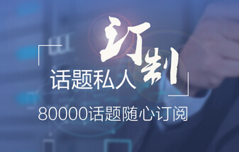 東方智啟科技APP開發(fā)-新聞app開發(fā)的現(xiàn)狀分析