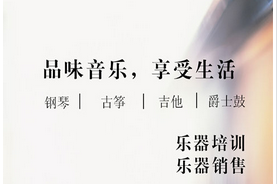 東方智啟科技APP開(kāi)發(fā)-通過(guò)樂(lè)器手機(jī)軟件開(kāi)發(fā) 你也能寫“前世情人” 