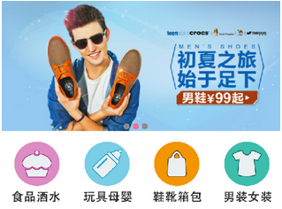 東方智啟科技APP開(kāi)發(fā)-跨境電商app開(kāi)發(fā)發(fā)展趨勢(shì)分析