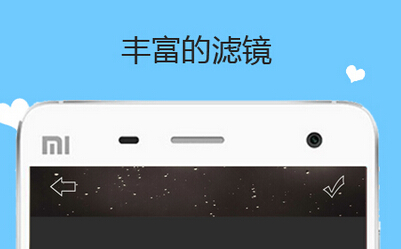 東方智啟科技APP開(kāi)發(fā)-美圖軟件開(kāi)發(fā) 讓你秒變小學(xué)生 