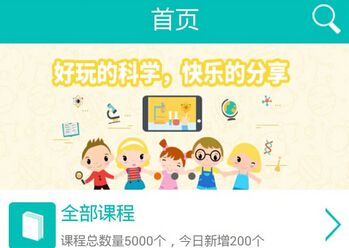 東方智啟科技APP開發(fā)-社區(qū)APP定制開發(fā) 智能生活如此簡單