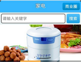 東方智啟科技APP開發(fā)-家電安裝APP開發(fā) 不用再與房東死磕