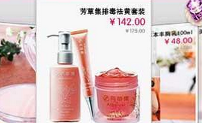 東方智啟科技APP開發(fā)-化妝APP開發(fā)轉(zhuǎn)型必備三大思維