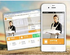 東方智啟科技APP開發(fā)-家政APP軟件開發(fā)該如何需找O2O的機(jī)會 