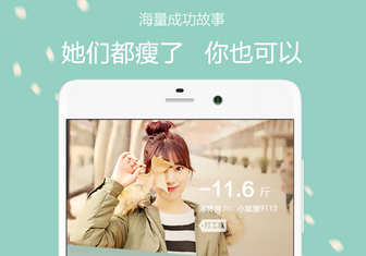 東方智啟科技APP開發(fā)-飲食app應(yīng)用開發(fā) 健康吃起來