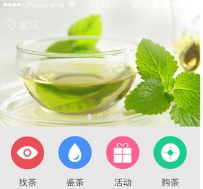 東方智啟科技APP開發(fā)-喝茶手機(jī)軟件開發(fā)該怎樣抓住市場(chǎng)命脈 