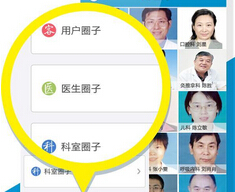 東方智啟科技APP開發(fā)-買藥app軟件開發(fā)是廣大老百姓的福音