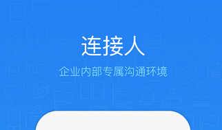 東方智啟科技APP開發(fā)-oa辦公軟件開發(fā)優(yōu)勢分析