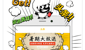 東方智啟科技APP開發(fā)-020社區(qū)軟件開發(fā)的金礦該怎么挖