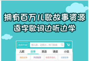 東方智啟科技APP開發(fā)-2016育兒類app開發(fā)進(jìn)軍母嬰市場