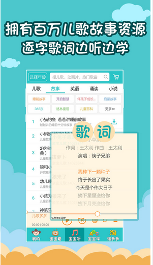 2016育兒類app開(kāi)發(fā)進(jìn)軍母嬰市場(chǎng)