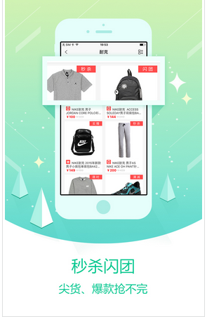 從1號店易主談談商城手機app開發(fā)那些事兒 