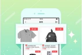 東方智啟科技APP開發(fā)-從1號(hào)店易主談?wù)勆坛鞘謾C(jī)app開發(fā)那些事兒 