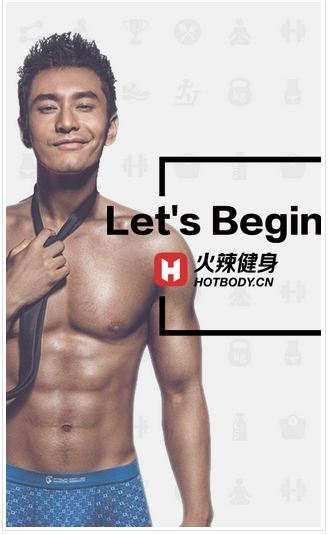 健身app應(yīng)用開發(fā)助力職場白領(lǐng)健身