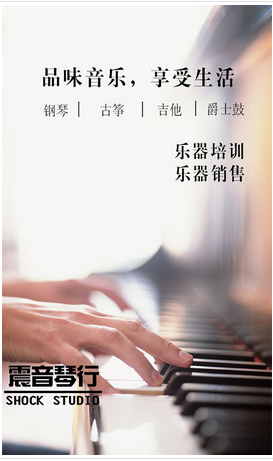 樂(lè)器手機(jī)軟件開發(fā) 玩音樂(lè)就要這個(gè)feel