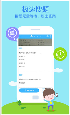 教育行業(yè)o2o現(xiàn)狀分析