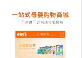 東方智啟科技APP開發(fā)-智能嬰兒推車app開發(fā) 給媽媽們?nèi)麦w驗(yàn)