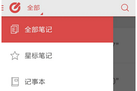東方智啟科技APP開(kāi)發(fā)-記事app開(kāi)發(fā)在生活中扮演著什么角色