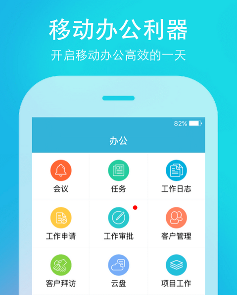 oa軟件開發(fā)該如何吸引企業(yè)目光