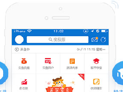東方智啟科技APP開發(fā)-股票移動軟件開發(fā) 輕松炒美股 