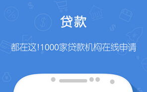 東方智啟科技APP開發(fā)-金融手機(jī)app開發(fā)優(yōu)勢分析