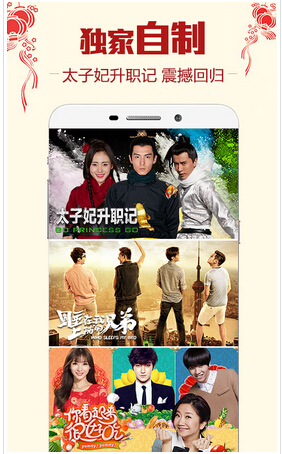 視頻直播APP開發(fā) 除了網(wǎng)紅還可靠什么盈利