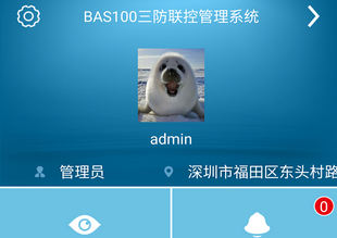 東方智啟科技APP開發(fā)-“水浸街”怎么辦 深圳三防APP開發(fā)讓您未雨綢繆
