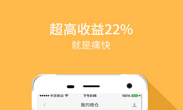 東方智啟科技APP開發(fā)-移動(dòng)金融app開發(fā)為何會持續(xù)升溫