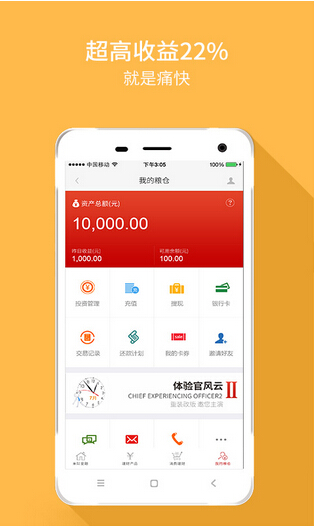 移動(dòng)金融app開發(fā)為何會(huì)持續(xù)升溫