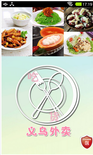 外賣訂餐app開發(fā)需要避開的三個坑