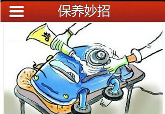 東方智啟科技APP開發(fā)-汽車電商app開發(fā)沒有出路嗎