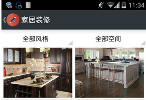 東方智啟科技APP開發(fā)-家裝O2O軟件開發(fā)困境分析 