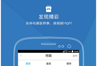 東方智啟科技APP開發(fā)-社交app開發(fā)解決方案