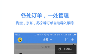 東方智啟科技APP開發(fā)-全民快遞app開發(fā)配送時間變得更短 