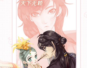 東方智啟科技APP開(kāi)發(fā)-漫畫(huà)制作app開(kāi)發(fā)拾回我們的那些年
