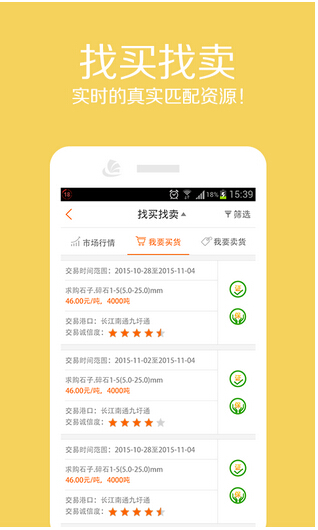 從造物節(jié)來談電商app開發(fā)該如何吸引90后