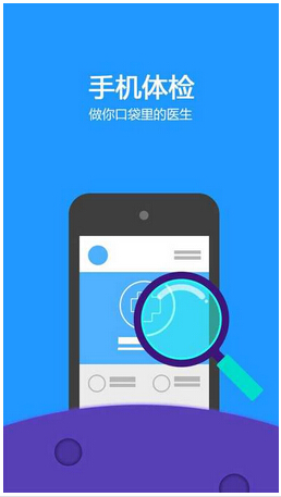 智能插座app開發(fā)解決方案